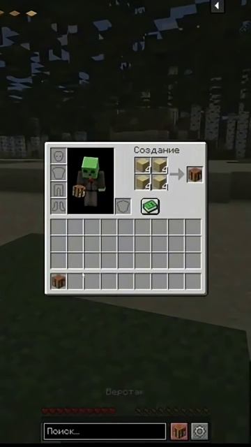 Майнкрафт но я не могу использовать ПКМ (правую кнопку мыши)