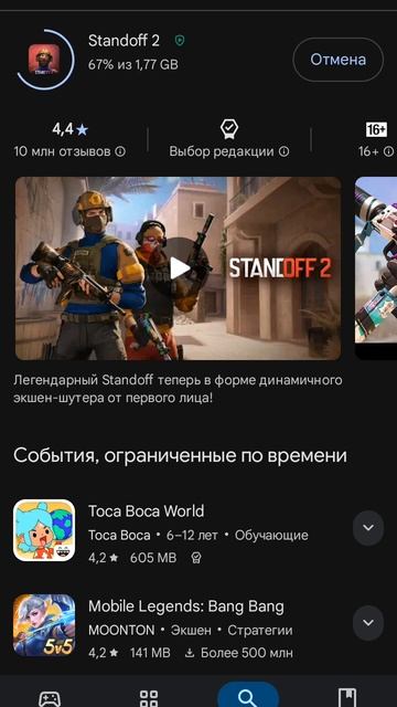 ура победа смотреть онлайн