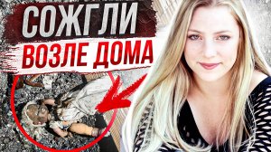 Вся семья исчезла навсегда: дело семьи Фридли