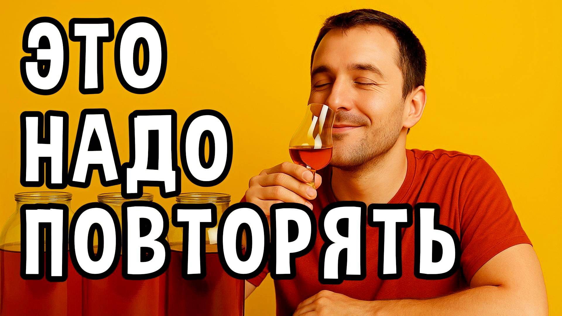 ТАКОЙ ДОМАШНИЙ БУРБОН ВАМ ПОНРАВИТСЯ #мужскоехобби #бурбон #самогон #дистиллят #обзор смотреть онлайн