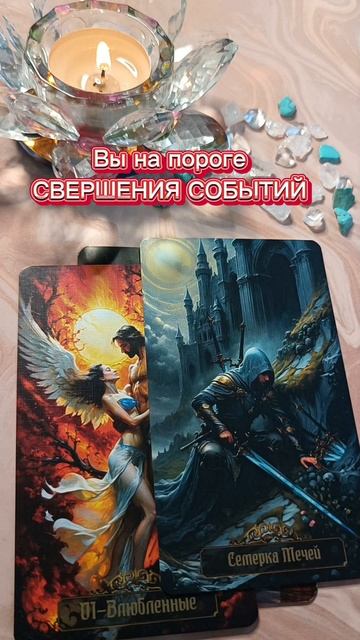 Долгожданная встреча❤❤ смотреть онлайн