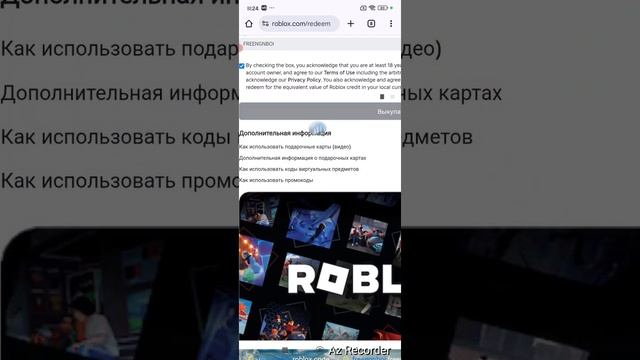Туториал на чокер и на 2 бесплатных тела в роблоксе смотреть онлайн