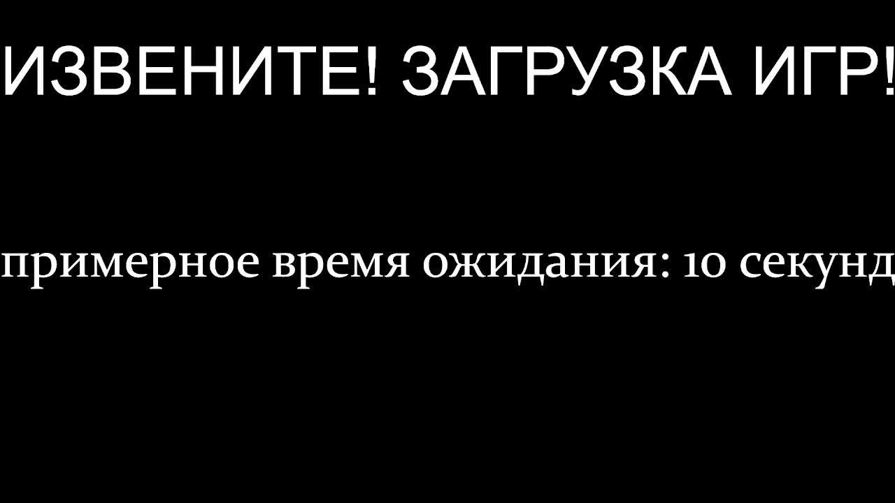 Играем в майнкрафт (СЕРВЕРА) смотреть онлайн