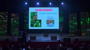 Выступление Михаила Суботялова на юбилее Perfect Organics 2025