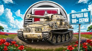 "НУЖНО НЕМНОГО ПОСТРАДЫВАТЬ" / ЛЕВША ВЫПОЛНЯЕТ ЛБЗ 3.0 НА TF-2 CLARK (8–9 УРОВЕНЬ) — ЗАДАЧИ НА УРОН