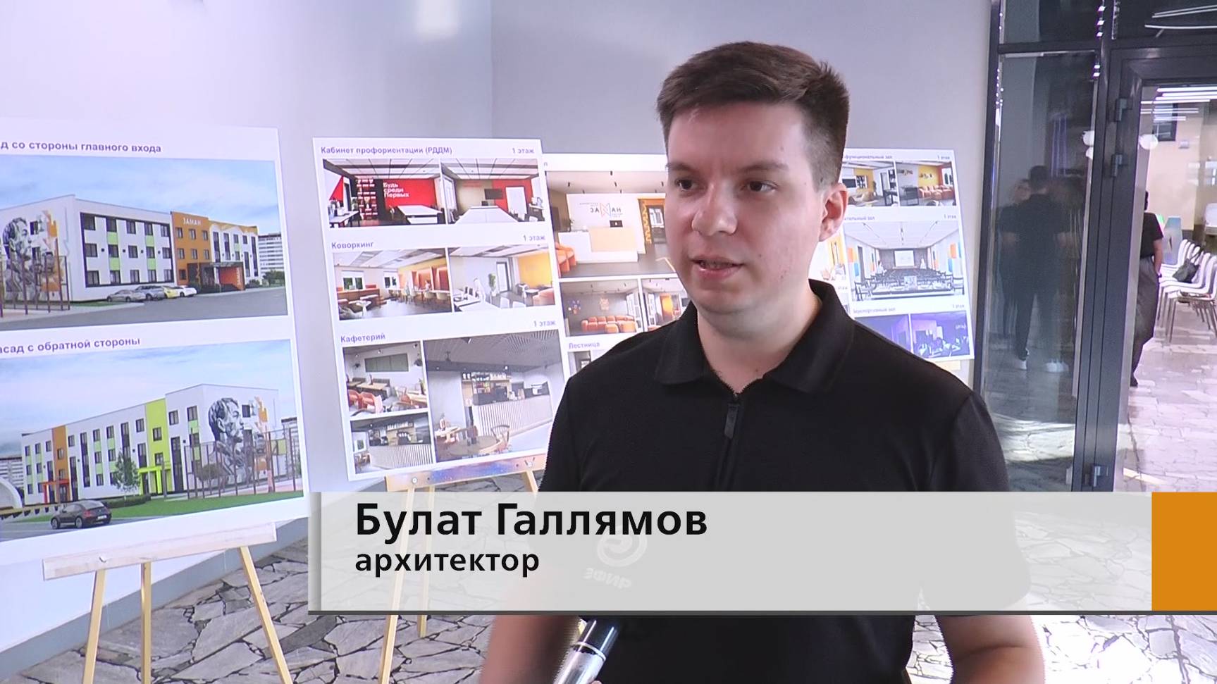 ЭФИР Набережные Челны