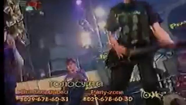partYzone - Live on TV смотреть онлайн