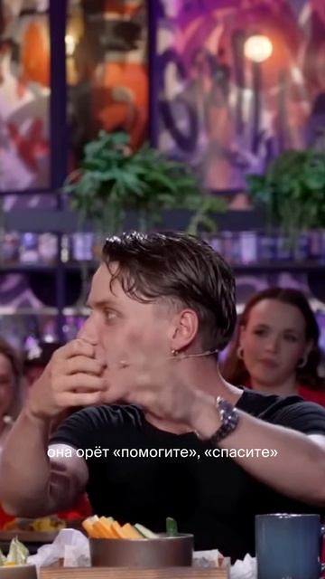 Как Ваня Дмитриенко смотрел «Слово Пацана» вместе с Аней Пересильд 🥹 смотреть онлайн