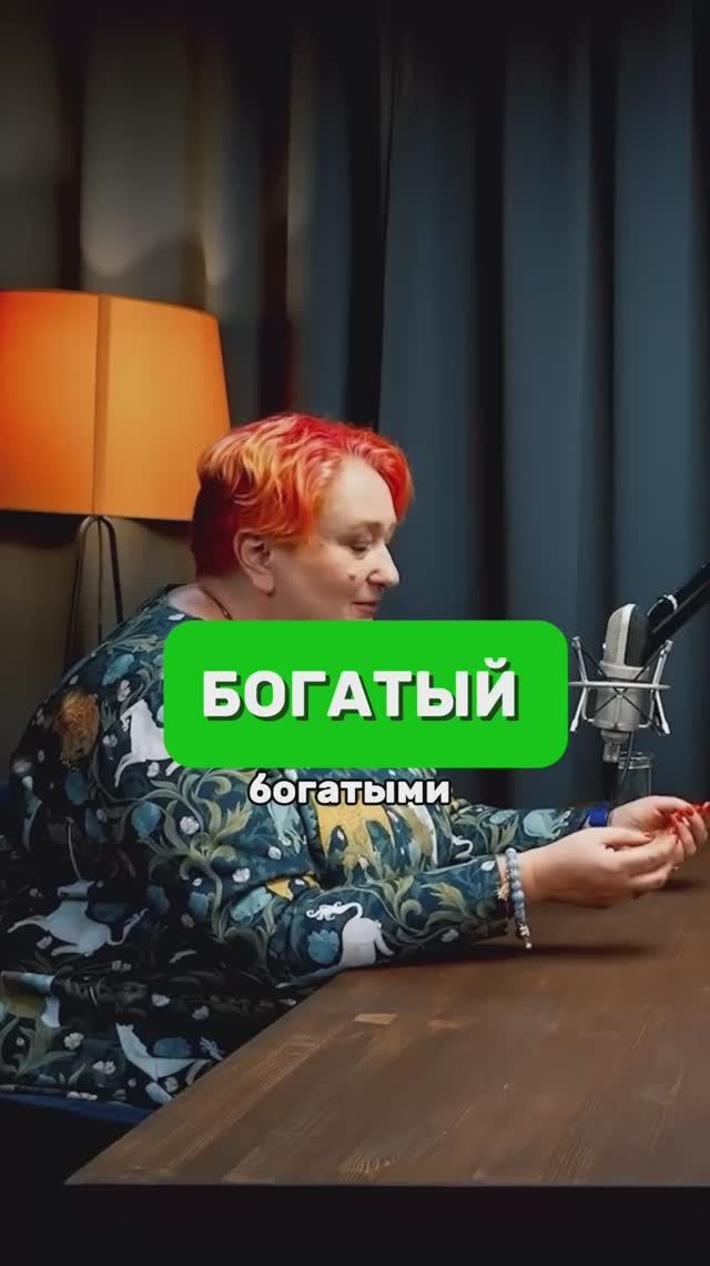 МОТИВАЦИЯ/УСПЕХ