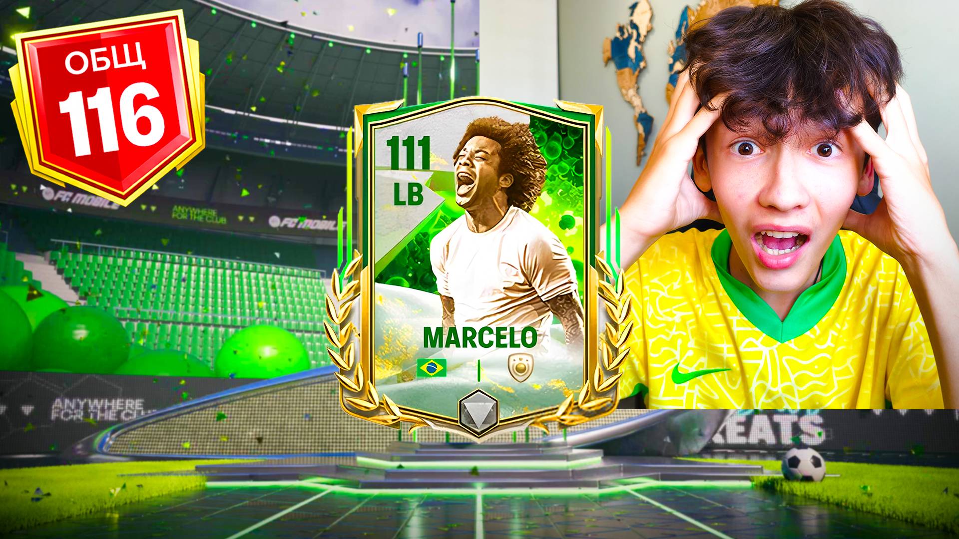 ОТКРЫЛ ПАКИ НОВОГО СОБЫТИЯ и ВЫБИЛ МАРСЕЛО в FC MOBILE! смотреть онлайн