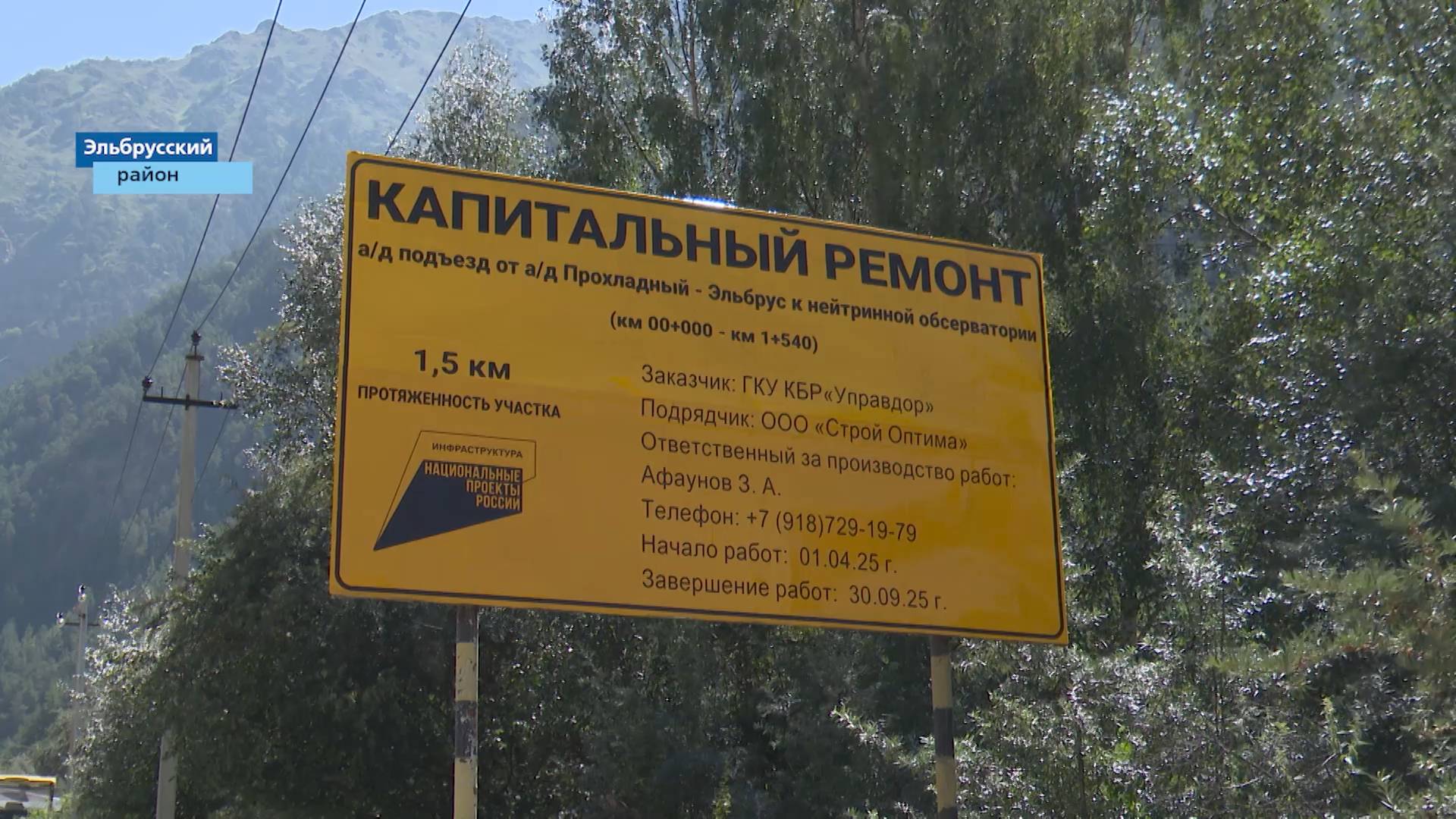 В Нейтрино ремонтируют дороги внутри посёлка
