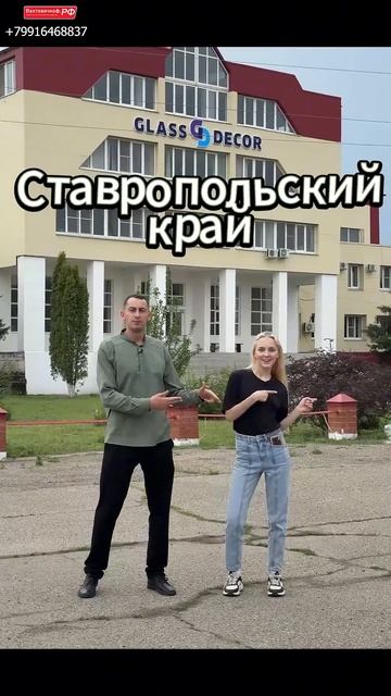 Вахтовики с БАСТОЙ 