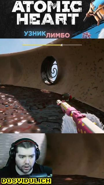 Вот так копить на карамельные скины ★ DLC2 Atomic Heart УЗНИК ЛИМБО #atomicheard #узниклимбо #dlc2