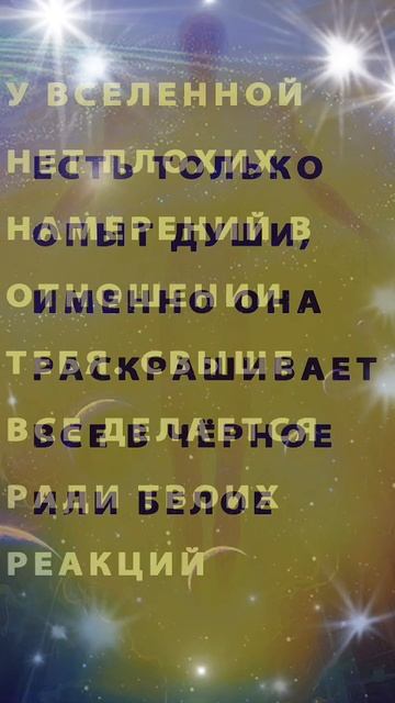 плохое хорошее