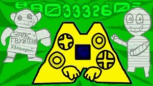8803332605 Жмых эффект
