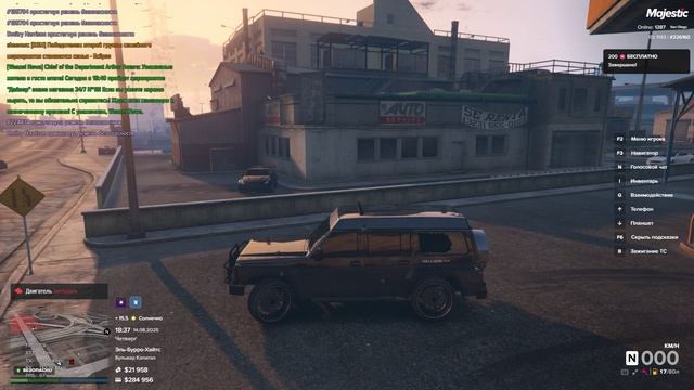 Grand Theft Auto V 2025.08.14 - 22.44.49.02.DVR - Trim смотреть онлайн