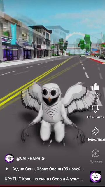 Матвикс Rivals🇷🇺🇷🇺🇷🇺😉😉😉