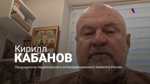 Азербайджан нанесет удар России при удобном случае: Кирилл Кабанов