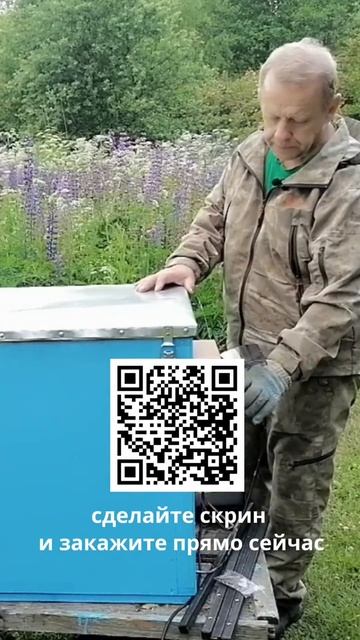 Друзья, отличная новость — у меня сейчас готова к работе воскотопка на 10 рамок. смотреть онлайн