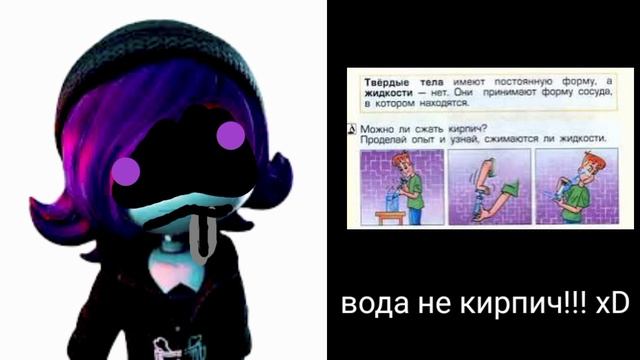 тупые ляпы в учебниках и тупые книги (тупые лица Узи) смотреть онлайн