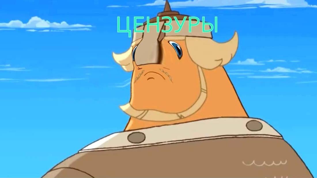 Силы цензуры 2 Карлик Нос и Добрыня никитич смотреть онлайн