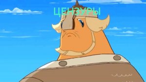 Силы цензуры 2 Карлик Нос и Добрыня никитич
