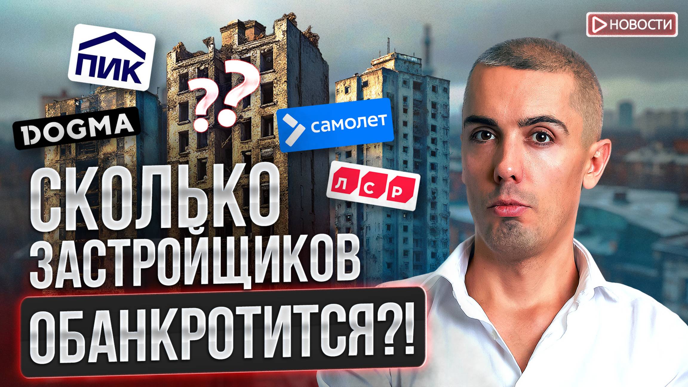 Россияне массово снимают наличку! смотреть онлайн