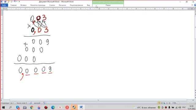 Решение уравнений с помощью формулы "Разность квадратов" смотреть онлайн