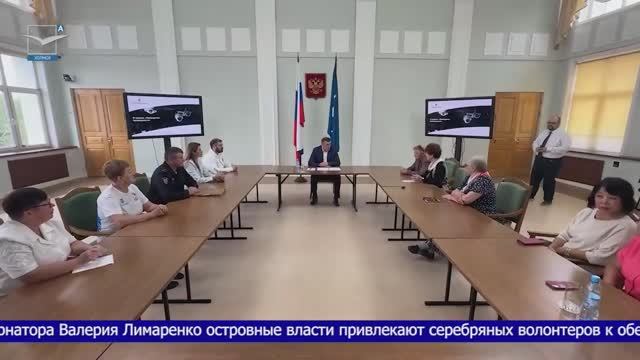 Волонтёры безопасности смотреть онлайн