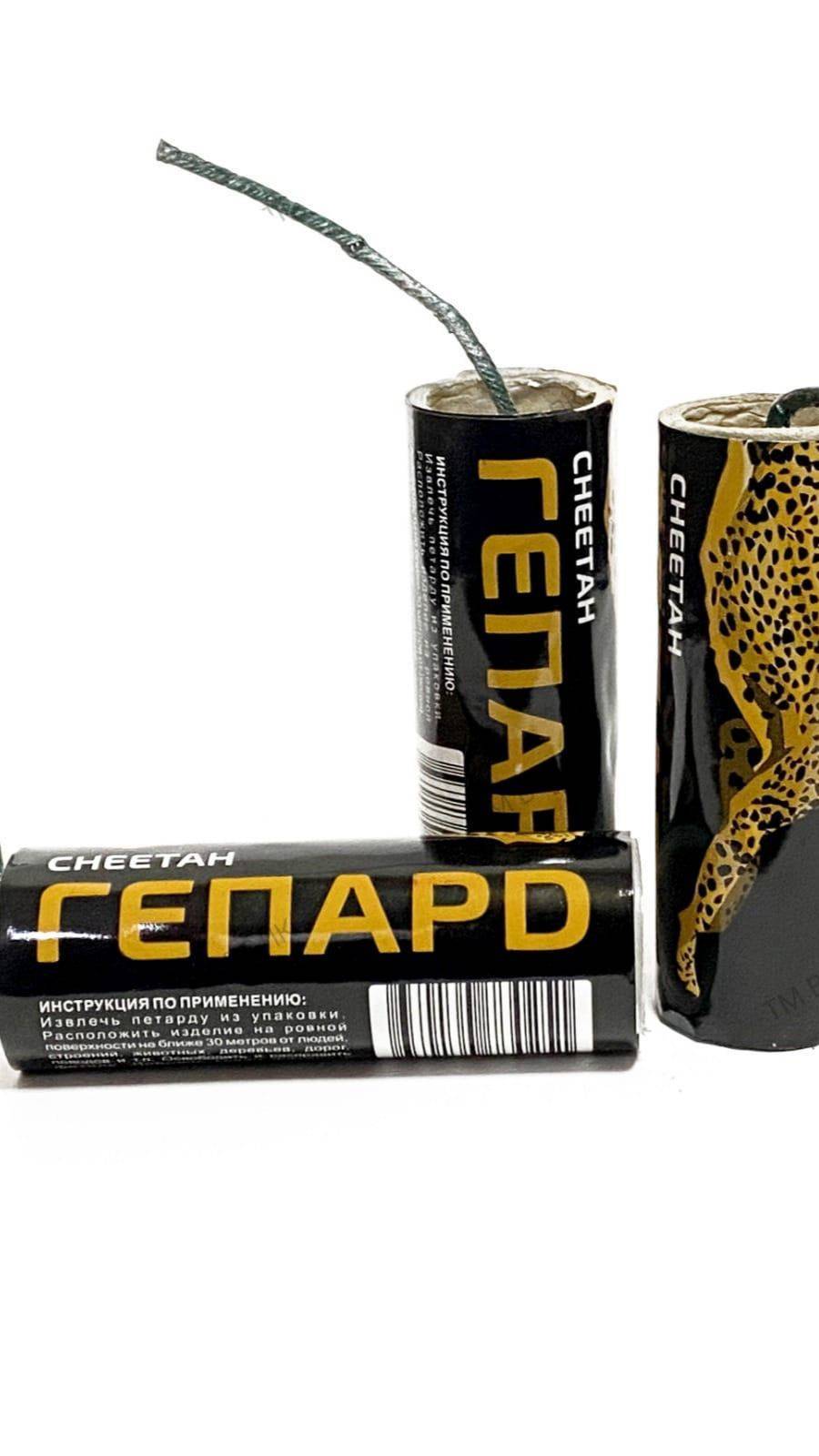 Петарды "Gepard"  B013