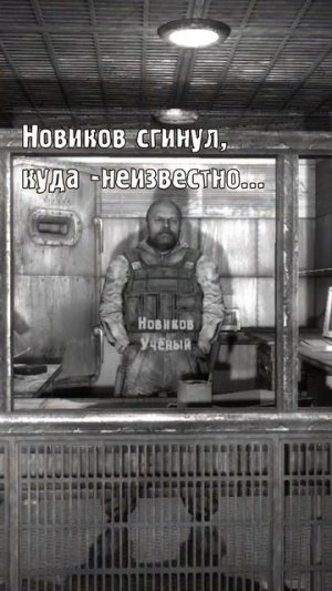 Экзоскелет - STALKER