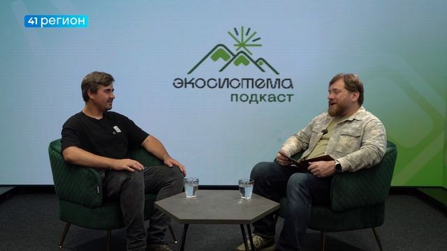 ИНТЕРНЕТ-ЗВЕЗДА И ЭКО-БЛОГЕР ЧИСТОМЭН О МОТИВАЦИИ ЗАНИМАТЬСЯ АКТИВИЗМОМ • НОВОСТИ КАМЧАТКИ смотреть онлайн