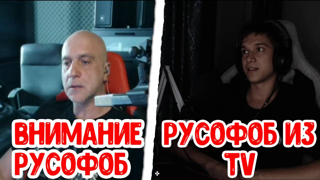 РУСУФОБ ИЗ ЛИТВЫ ОБВИНЯЕТ СССР В РАЗВЯЗЫВАНИИ 2 МИРОВОЙ ВОЙНЫ смотреть онлайн