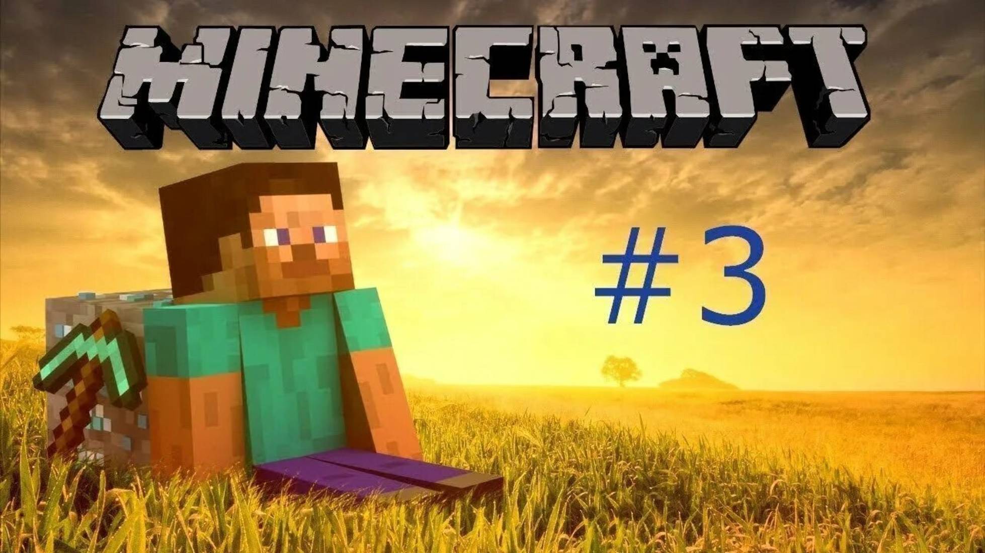 ИГРАЮ В МАЙНКРАФТ АНАРХИЮ