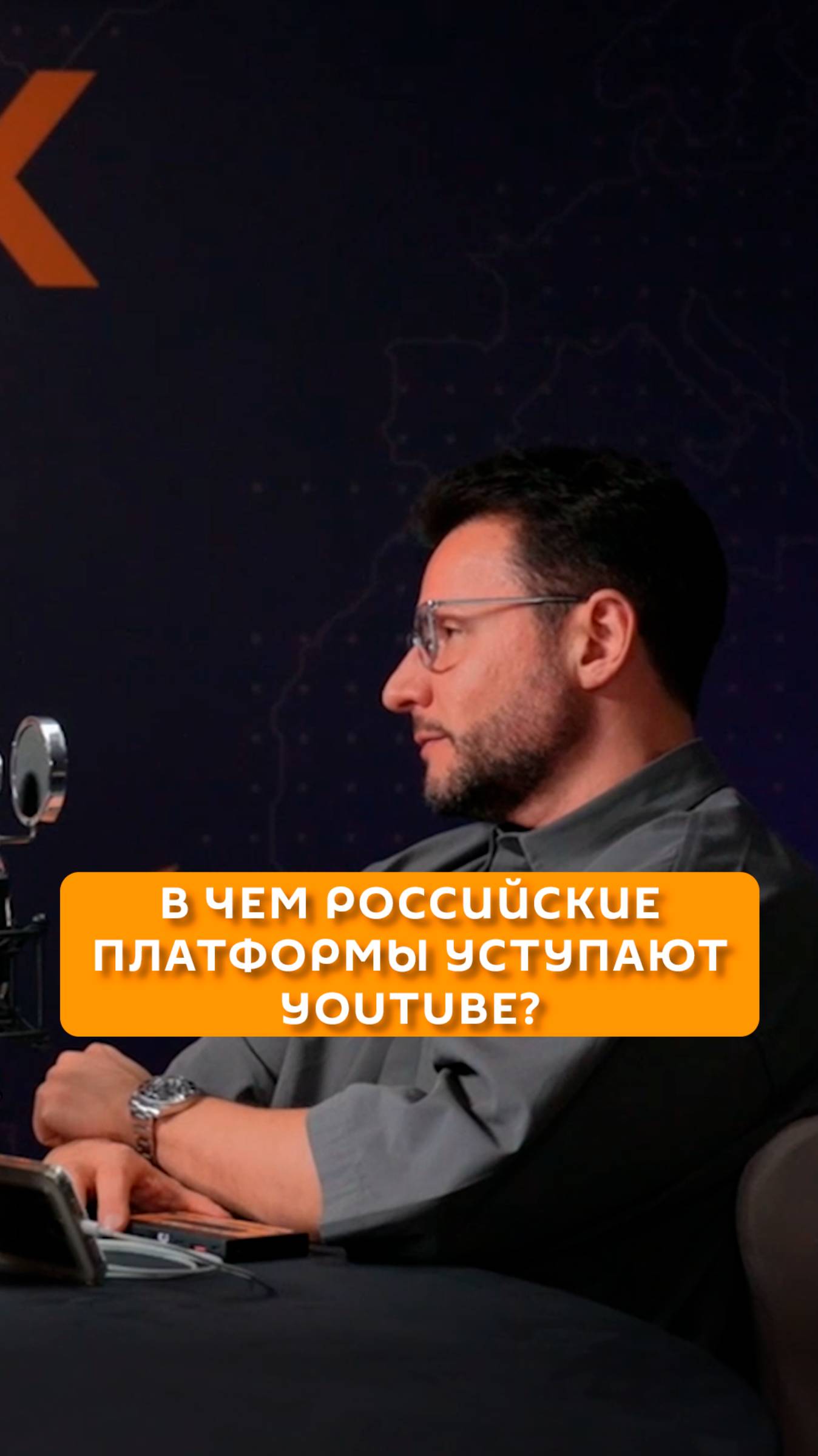 Радио Sputnik