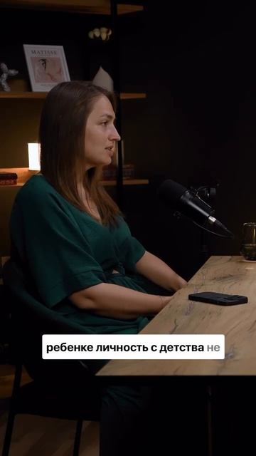 Алена Ефанова Психолог для женщин