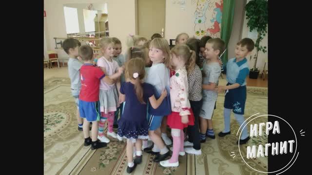 Коммуникативные игры в детском саду / 3+ смотреть онлайн