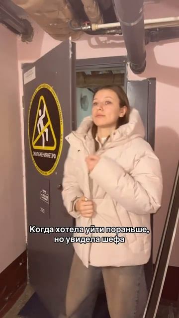 СКОЛЬЖЕНИЯНЕТ.РФ | Грязезащитные покрытия