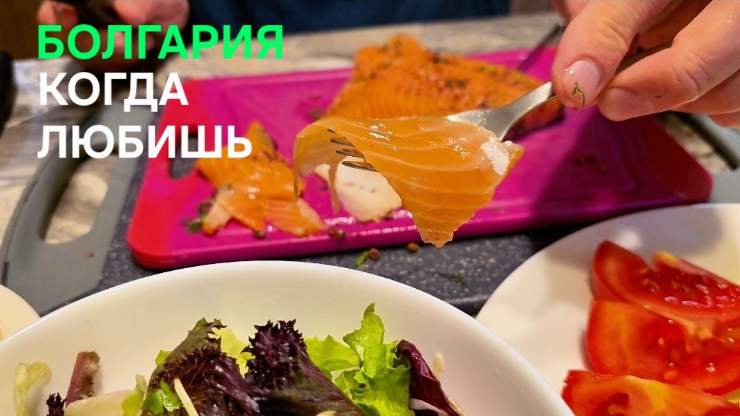 Жизнь в Болгарии | Я думал, что все видели..но ошибался‼️ смотреть онлайн