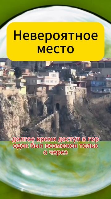 Город на пне.#реки