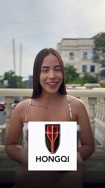 Назови правильно бренд авто