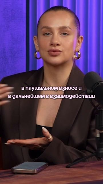 Нужно работать