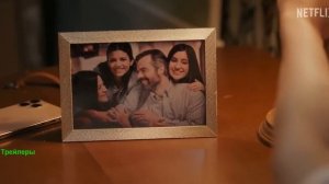 Моя жизнь с мальчиками Уолтер. Сериал. 2 сезон. Тизер-трейлер сериала.