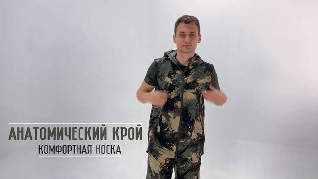 Костюм трансформер Элементаль Metamorf (Twill) Камуфляж