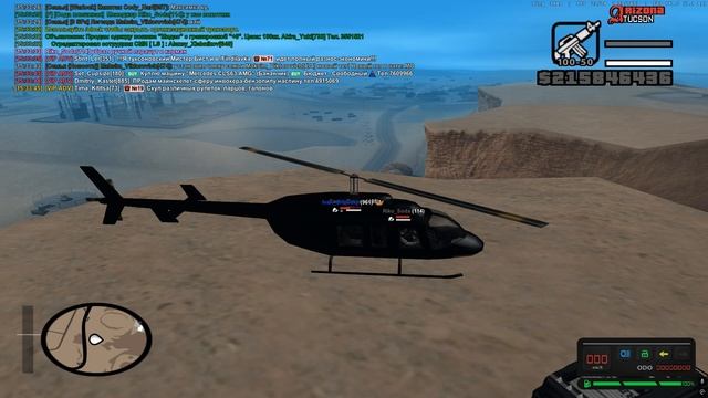Grand Theft Auto San Andreas 2025.08.13 - 15.25.45.02 смотреть онлайн