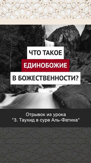 Полезное знание || العلم النافع