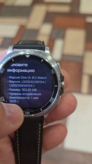Первое Обновление Galaxy Watch 8 Classic, и лучше отключите авто ОБНОВЛЕНИЕ, ПОЧЕМУ?