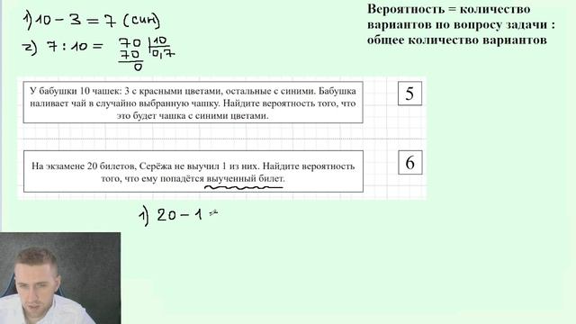 ЕГЭ и ОГЭ по математике с Евгением Копытовым