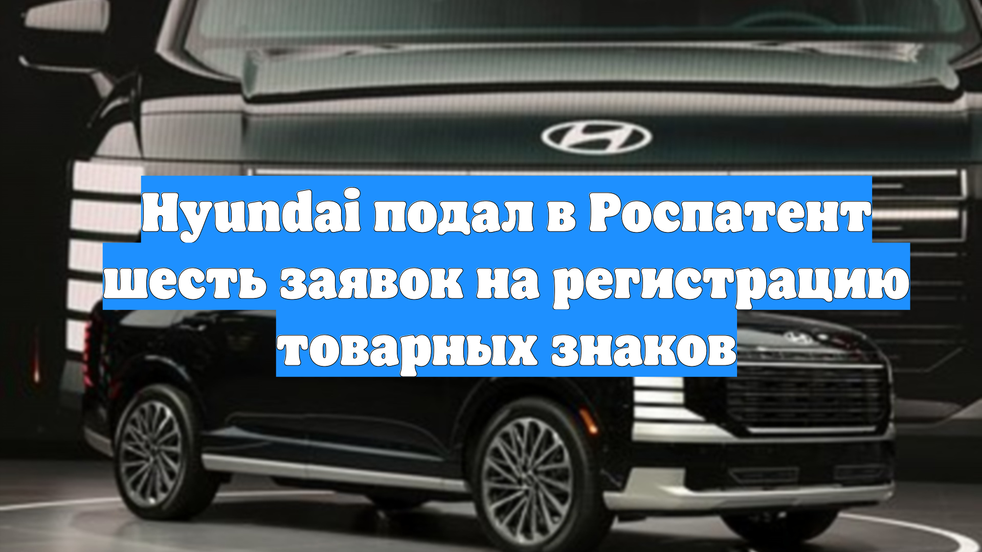 Первый Новостной