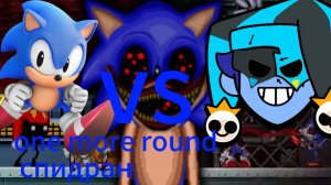 соник ехе one more round но это спиндран против классик Соника первая колаба